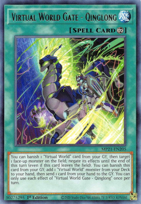 Virtual World Gate - Qinglong [MP21-EN205] Rare - for just $0.10! 