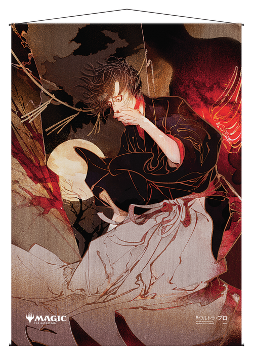 Ultra PRO: Wall Scroll - Japanese Mystical Archive (Agonizing Remorse) - for just $0! 