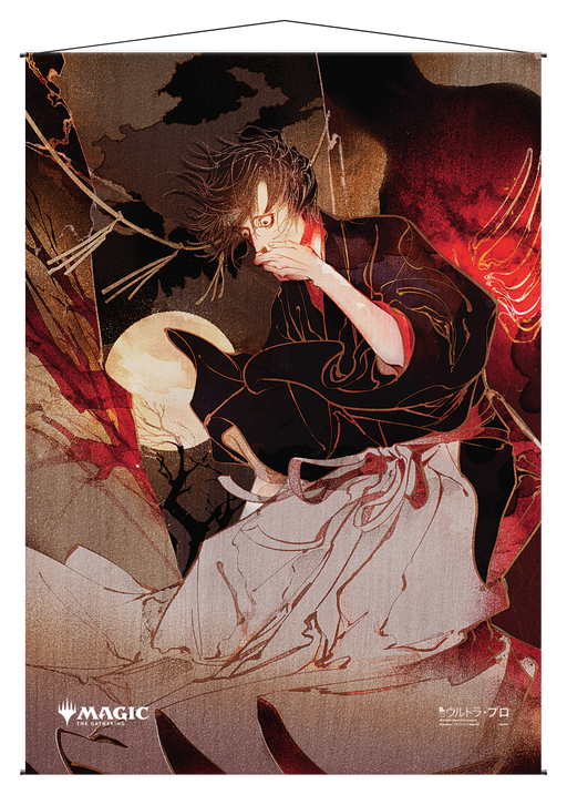 Ultra PRO: Wall Scroll - Japanese Mystical Archive (Agonizing Remorse) - for just $0! 