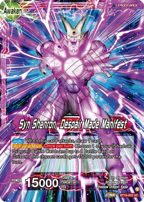 One-Star Ball // Syn Shenron, Despair Made Manifest (BT18-002) [Dawn of the Z-Legends] - for just $0.10! 