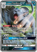 Alolan Persian GX (129/236) [Sun & Moon: Cosmic Eclipse] - for just $0.90! 
