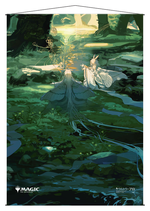 Ultra PRO: Wall Scroll - Japanese Mystical Archive (Primal Command) - for just $0! 