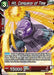 Hit, Conqueror of Time (P-013) [Promotion Cards] - for just $0.10! 