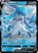 Glaceon V SWSH196/307 - SWSH Sword & Shield Promo Cards Holofoil - for just $1.38! 