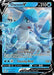 Glaceon V (SWSH196) [Sword & Shield: Black Star Promos] - for just $1.10! 