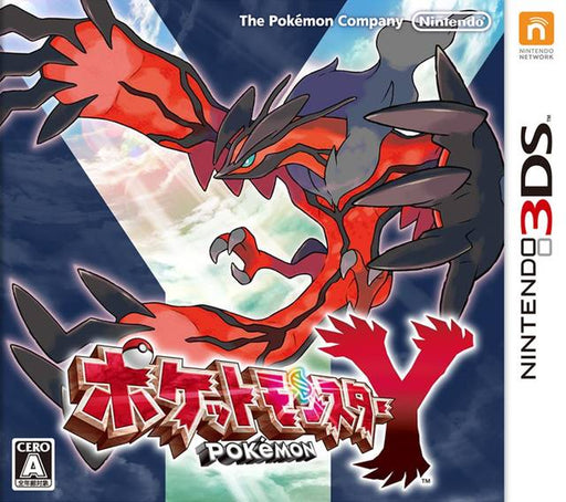Pocket Monsters Y (Pokemon Y) [Japan Import] (Nintendo 3DS) - for just $0! 