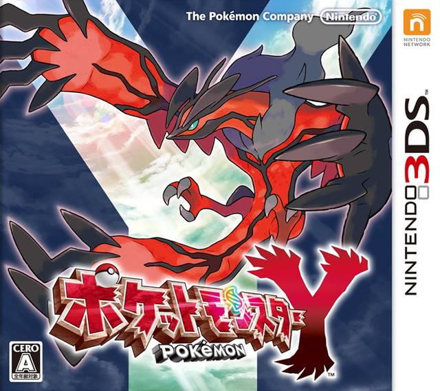 Pocket Monsters Y (Pokemon Y) [Japan Import] (Nintendo 3DS) - for just $0! 