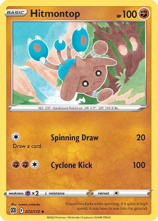 Hitmontop 072/172 - SWSH09 Brilliant Stars - for just $0.05! 