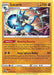 Lucario 079/172 - SWSH09 Brilliant Stars Reverse Holofoil - for just $0.25! 