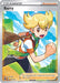 Barry (Full Art) 167/172 - SWSH09 Brilliant Stars Holofoil - for just $0.90! 