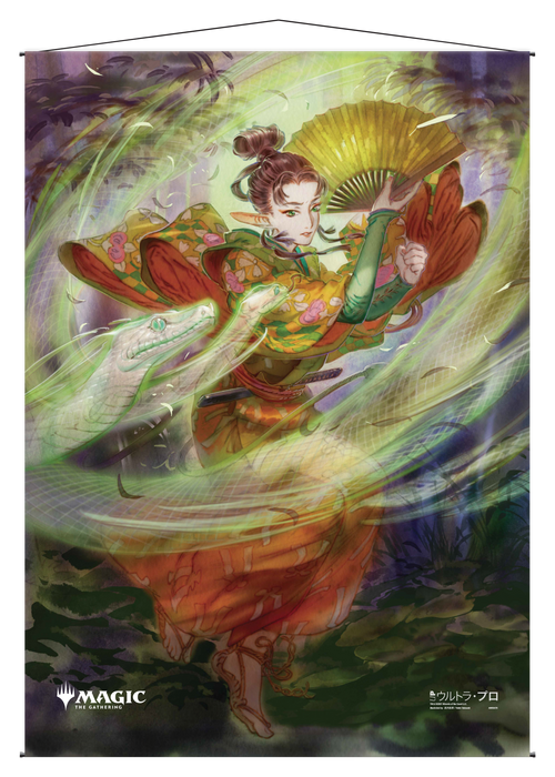 Ultra PRO: Wall Scroll - Japanese Mystical Archive (Snakeskin Veil) - for just $0! 