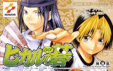 Hikaru No Go [Japan Import] (Gameboy Advance) - for just $0! 