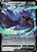 Corviknight V SWSH200/307 - SWSH Sword & Shield Promo Cards Holofoil - for just $0.55! 