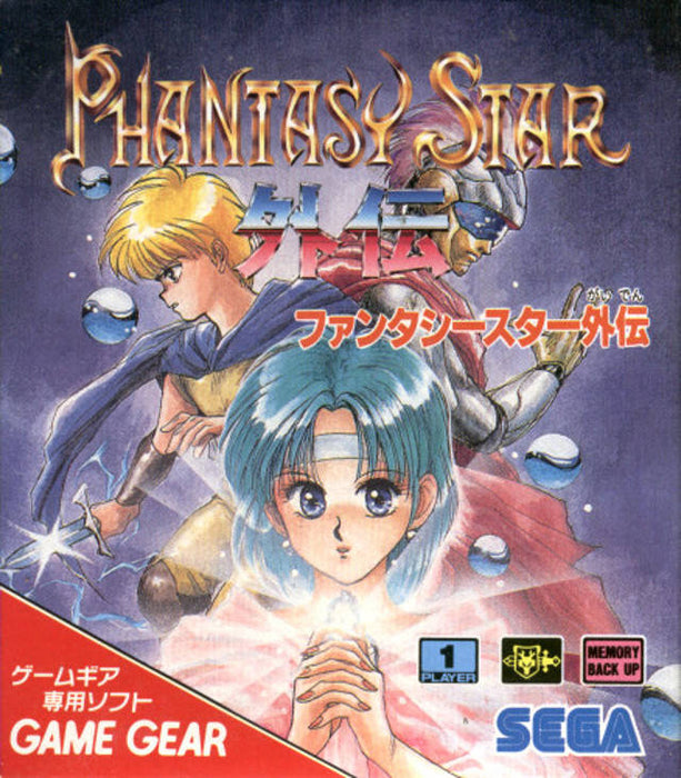 Phantasy Star Gaiden (Sega Game Gear) - for just $0! 