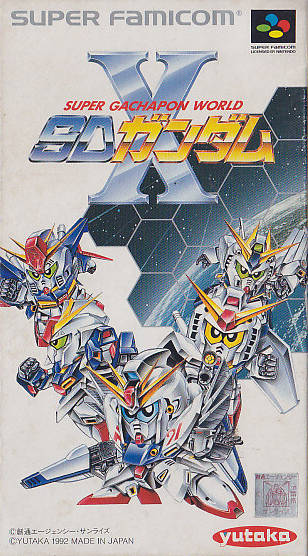 Super Gachapon World: SD Gundam X (Super Famicom) - for just $0! 