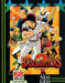 Baseball Stars 2 (Neo Geo) - for just $0! 