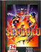 Sengoku 2 (Neo Geo) - for just $0! 