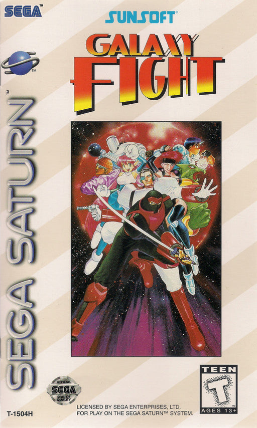 Galaxy Fight (Sega Saturn) - for just $0! 