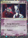 Mewtwo ex (101/109) [EX: Ruby & Sapphire] - for just $124.30! 