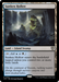 Sunken Hollow (OTC-325) - Outlaws of Thunder Junction Commander - for just $0.12! 