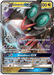 Noivern GX (99/147) [Sun & Moon: Burning Shadows] - for just $0.65! 