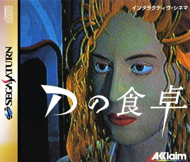 D no Shokutaku - D [Japan Import] (Sega Saturn) - for just $0! 