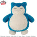 Pokemon Mecha Mofu Gutto Relax Time Plush Snorlax, 16.5" - for just $44.99! 