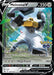 Melmetal V SWSH224/307 - SWSH Sword & Shield Promo Cards Holofoil - for just $0.57! 