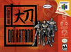 John Romero's Daikatana (Nintendo 64) - for just $0! 