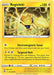 Regieleki 051/189 - SWSH10 Astral Radiance - for just $0.10! 