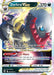Darkrai VSTAR 099/189 - SWSH10 Astral Radiance Holofoil - for just $1.20! 