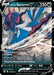 Hisuian Samurott V 101/189 - SWSH10 Astral Radiance Holofoil - for just $0.51! 