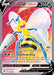 Beedrill V (Full Art) 160/189 - SWSH10 Astral Radiance Holofoil - for just $0.75! 
