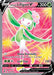 Hisuian Lilligant V (Full Art) 162/189 - SWSH10 Astral Radiance Holofoil - for just $0.50! 