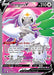 Oranguru V (Full Art) 179/189 - SWSH10 Astral Radiance Holofoil - for just $0.92! 