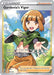 Gardenia's Vigor (Full Art) 184/189 - SWSH10 Astral Radiance Holofoil - for just $4.70! 