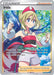 Irida (Full Art) 186/189 - SWSH10 Astral Radiance Holofoil - for just $6.56! 