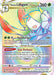 Hisuian Lilligant VSTAR (Secret) 190/189 - SWSH10 Astral Radiance Holofoil - for just $3.50! 