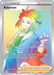 Adaman (Secret) 199/189 - SWSH10 Astral Radiance Holofoil - for just $2.50! 