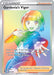 Gardenia's Vigor (Secret) 202/189 - SWSH10 Astral Radiance Holofoil - for just $3.29! 
