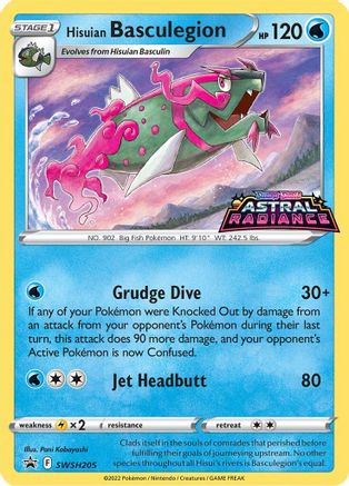Hisuian Basculegion SWSH205/307 - SWSH Sword & Shield Promo Cards Holofoil - for just $0.25! 