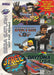 Three Free Games Promo Pack (Sega Saturn) - for just $0! 