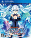 Hyperdevotion Noire: Goddess Black Heart [Japan Import] (Playstation Vita) - for just $29.99! 