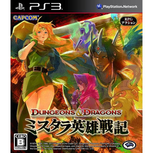 Dungeons & Dragons: Chronicles of Mystara [Japan Import] (Playstation 3) - Premium Video Games - Just $0! Shop now at Retro Gaming of Denver