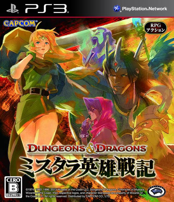 Dungeons & Dragons: Chronicles of Mystara [Japan Import] (Playstation 3) - for just $0! 