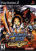 Shaman King Power of Spirit (Playstation 2) - for just $0! 