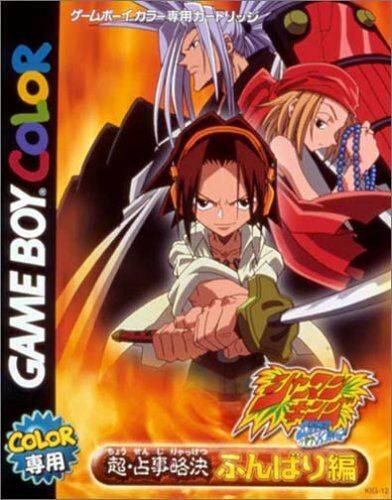 Shaman King: Chou Senjiryakketsu  - Funbari Version [Japan Import] (Gameboy Color) - for just $0! 