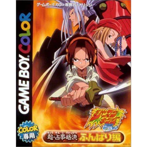 Shaman King: Chou Senjiryakketsu  - Funbari Version [Japan Import] (Gameboy Color) - Just $0! Shop now at Retro Gaming of Denver