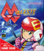 GG Aleste (Sega Game Gear) - for just $0! 