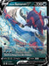Hisuian Samurott V SWSH239/307 - SWSH Sword & Shield Promo Cards Holofoil - for just $0.19! 